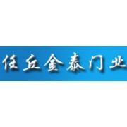 金泰門(mén)業(yè)——伸縮門(mén)的領(lǐng)先企業(yè)