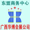 2014越南五金工具(河內)展