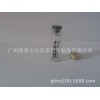 5ml細(xì)長(zhǎng)形安瓶配組合蓋灰色丁基膠塞黑色印刷