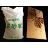 茶鏡專(zhuān)用蒙砂粉（玉砂粉玻璃耗材）