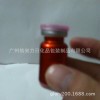 5ml電鍍紅色粉劑安瓶配粉色鋁塑復(fù)合蓋開(kāi)叉丁基塞