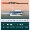 HXM9320T玻璃直線(xiàn)斜邊磨邊機(jī)